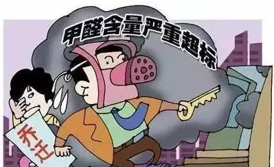 裝修后，多久才能安全入住呢？？？