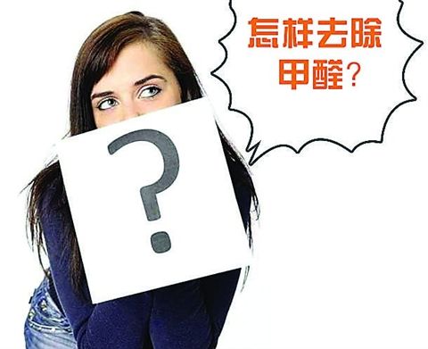 新房入住后家里的小孩又出現(xiàn)這幾種癥狀嗎？