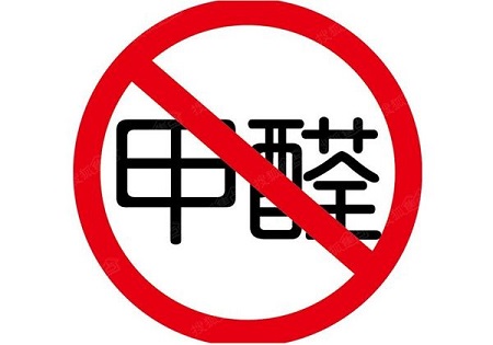 比起室外霧霾室內(nèi)甲醛更可怕，室內(nèi)甲醛檢測至關(guān)重要！